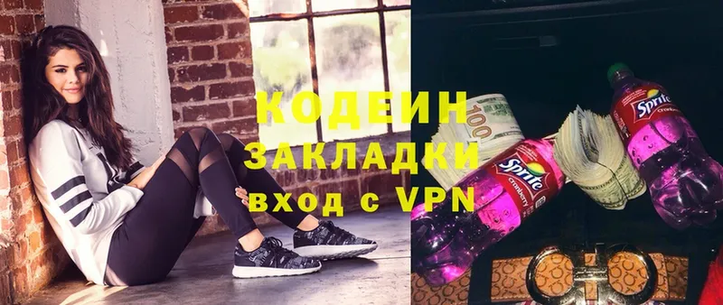 даркнет телеграм  Семилуки  Кодеиновый сироп Lean Purple Drank  даркнет сайт 