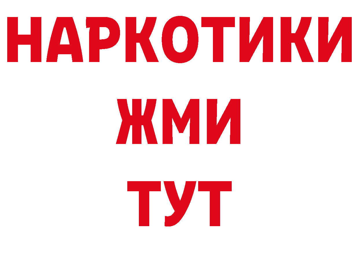 Бутират 1.4BDO зеркало дарк нет блэк спрут Семилуки