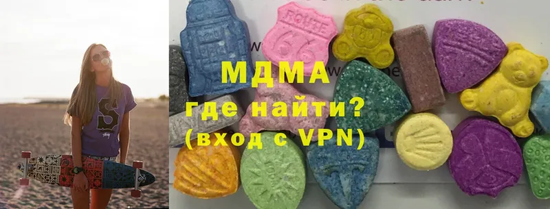 MDMA crystal  что такое   Семилуки 